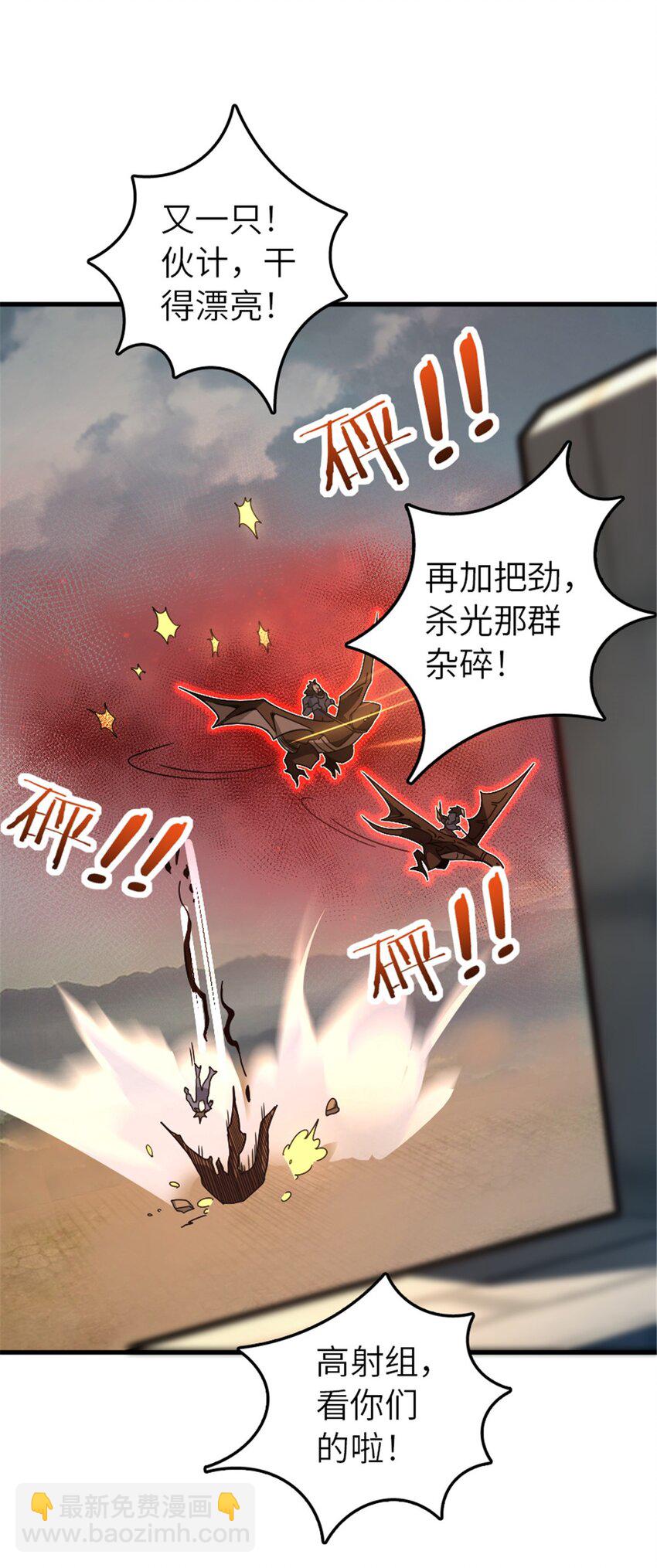 541 边境防空战（上）24