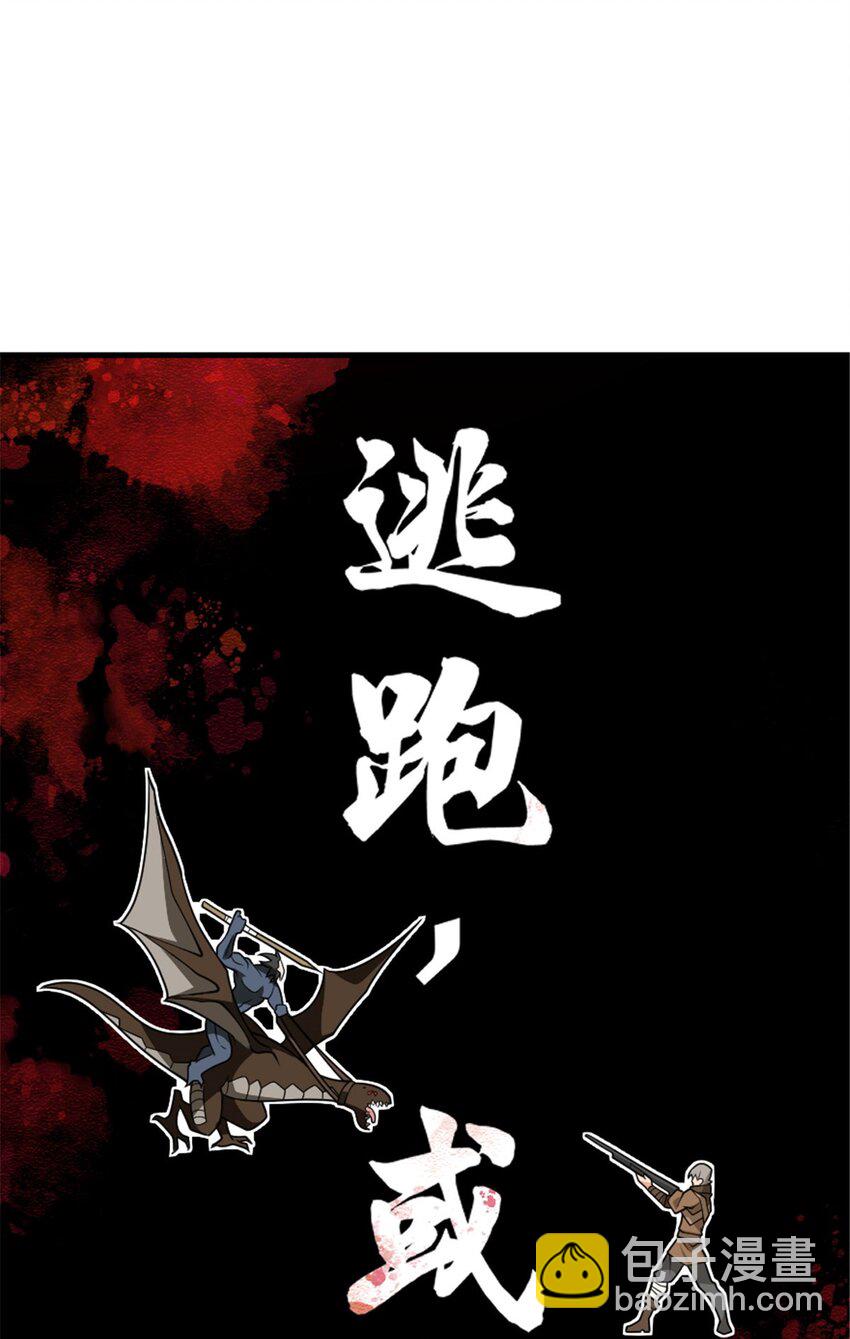 541 边境防空战（上）35