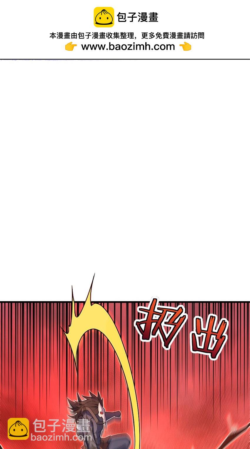 541 边境防空战（上）41