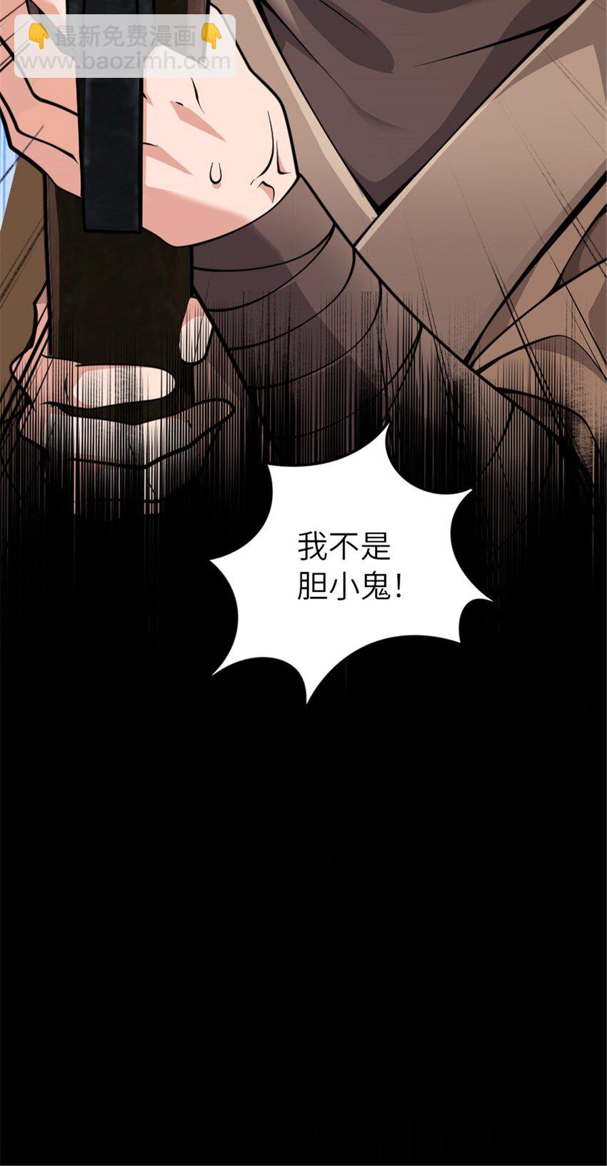 541 边境防空战（上）45