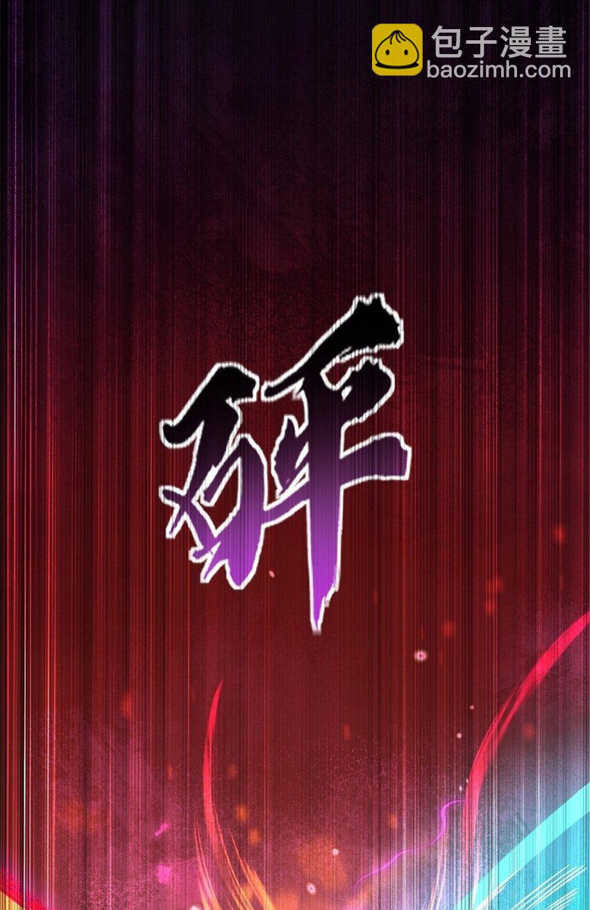 541 边境防空战（上）51