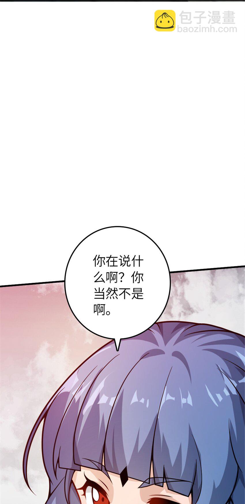 541 边境防空战（上）56