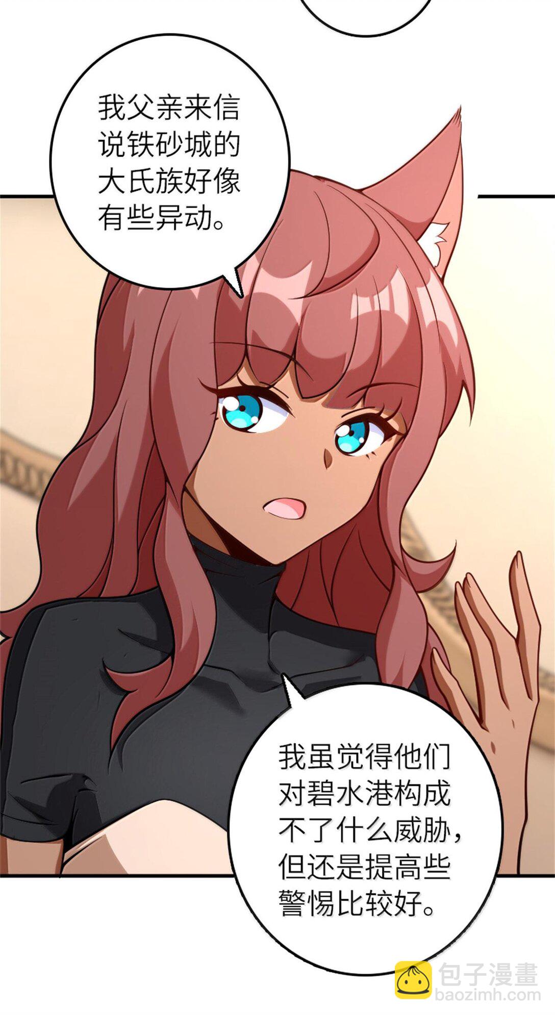 597 沙之音16
