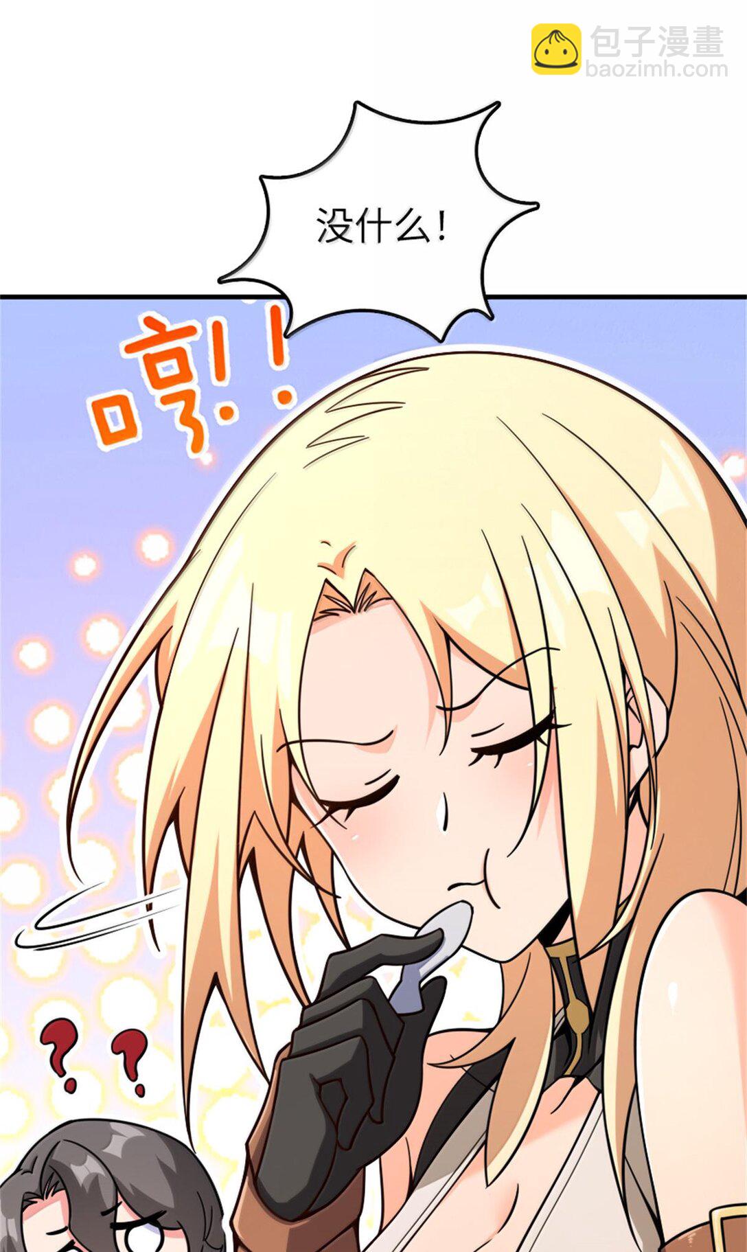 597 沙之音43