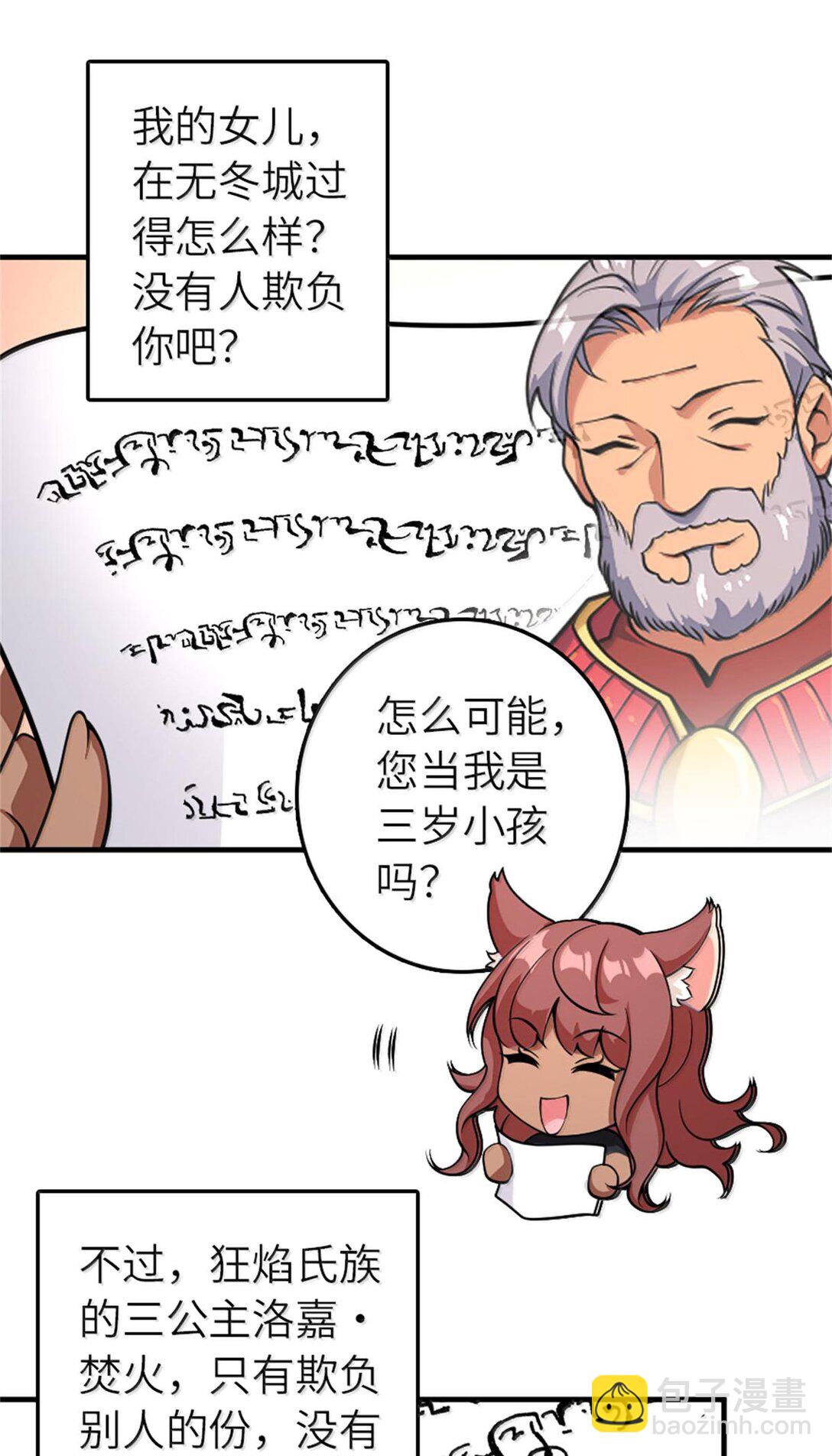 597 沙之音7