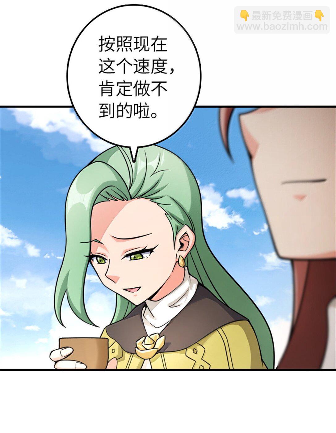 642 林间的下午茶27