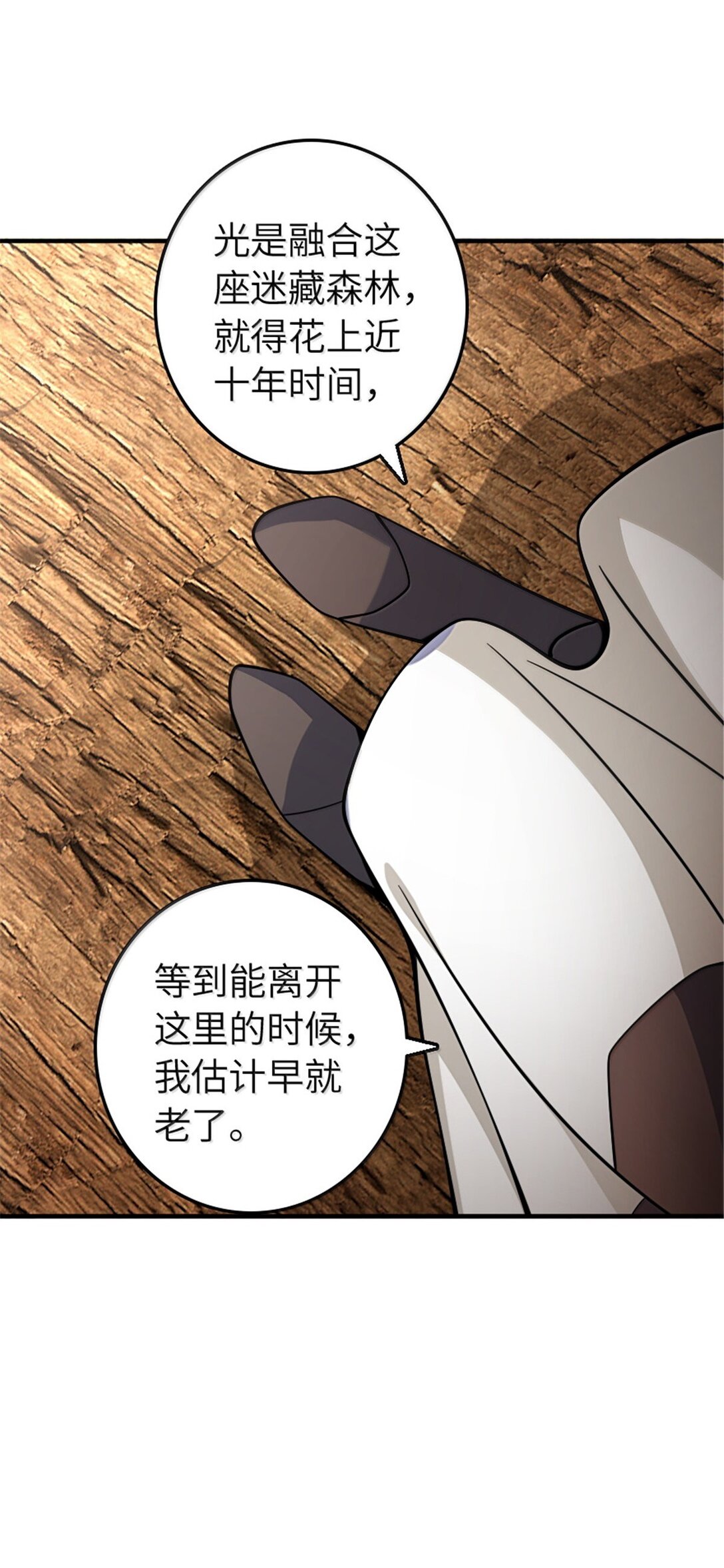 642 林间的下午茶28