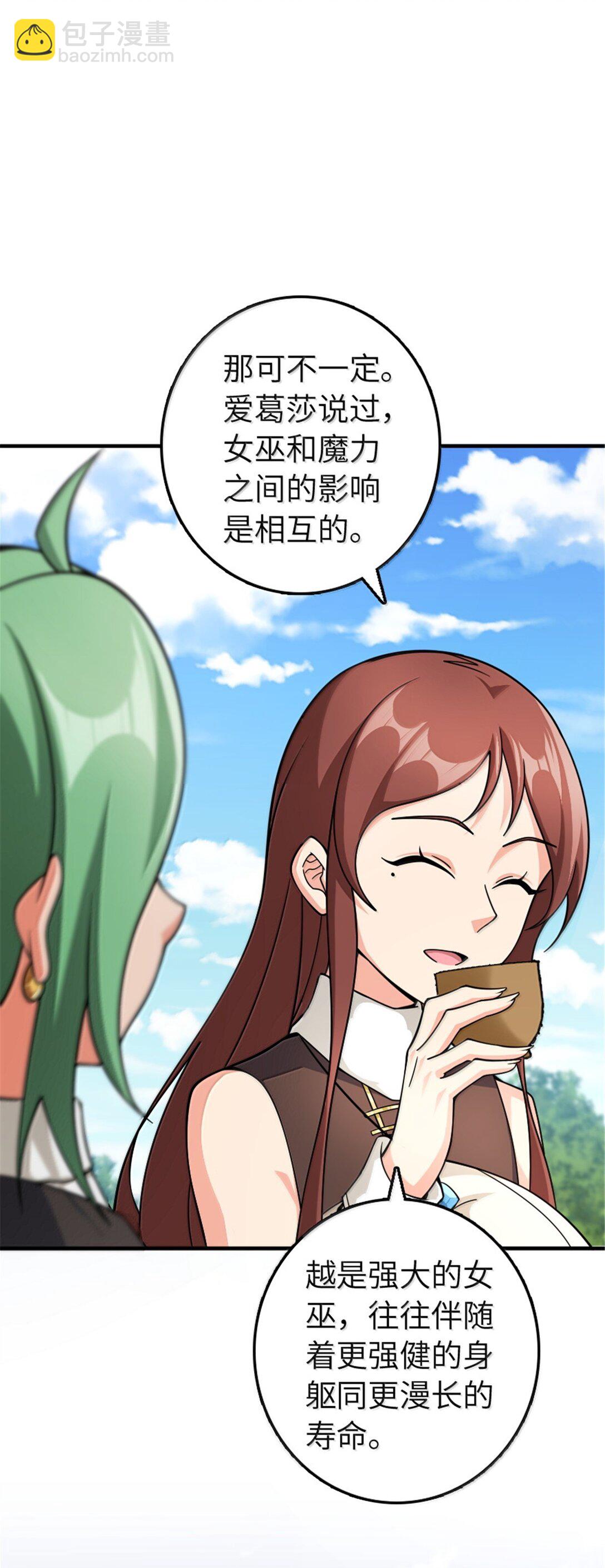 642 林间的下午茶29