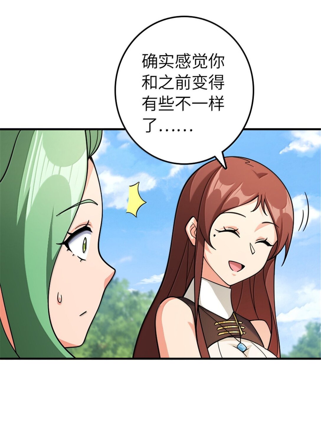 642 林间的下午茶34