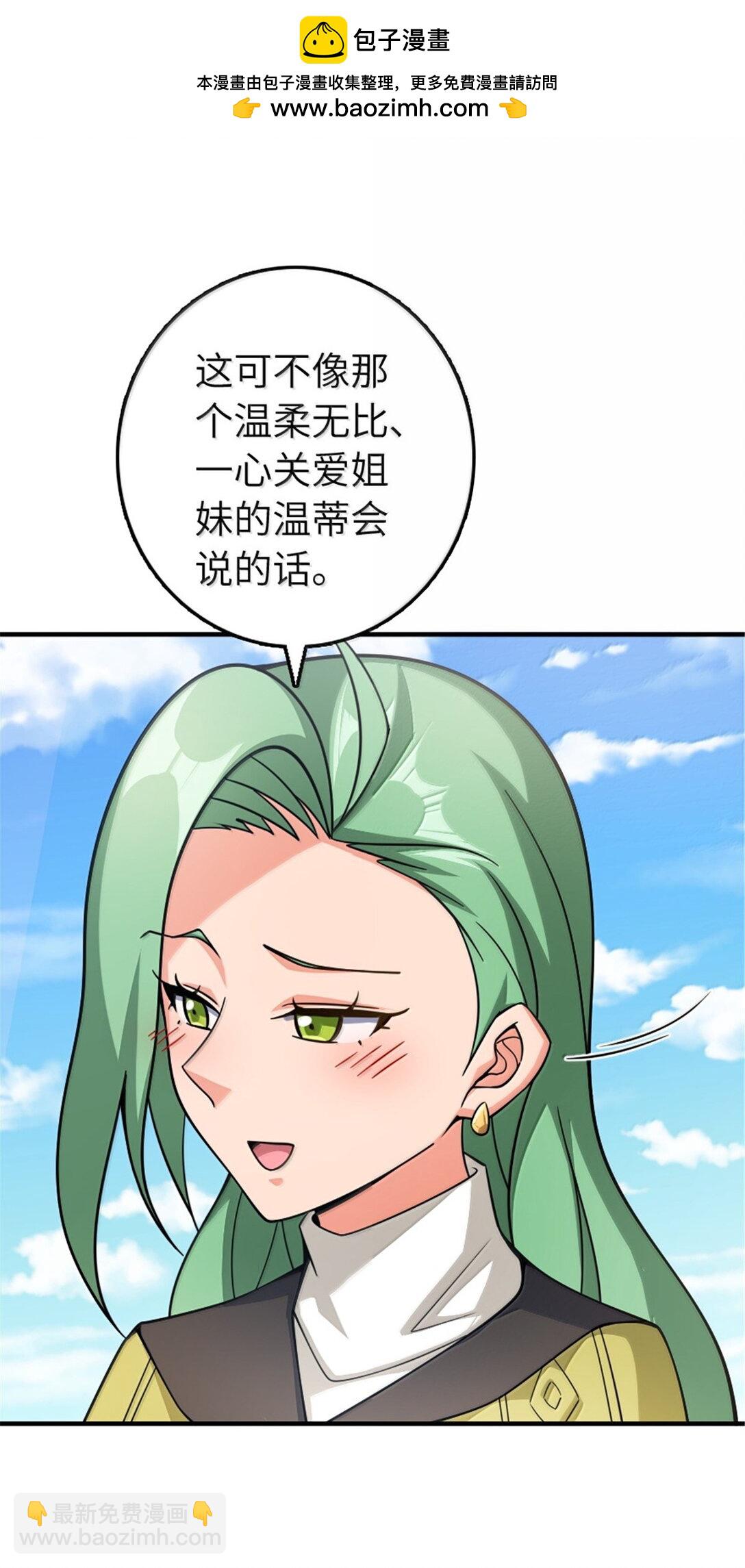 642 林间的下午茶36