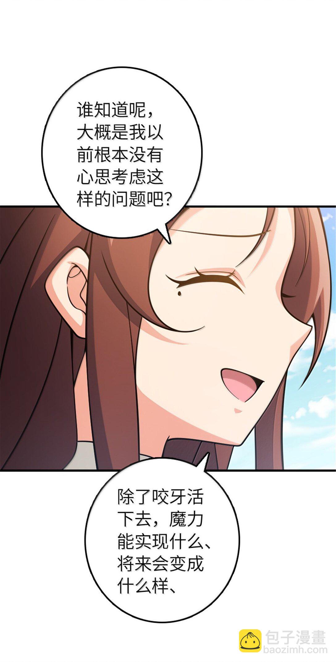 642 林间的下午茶37