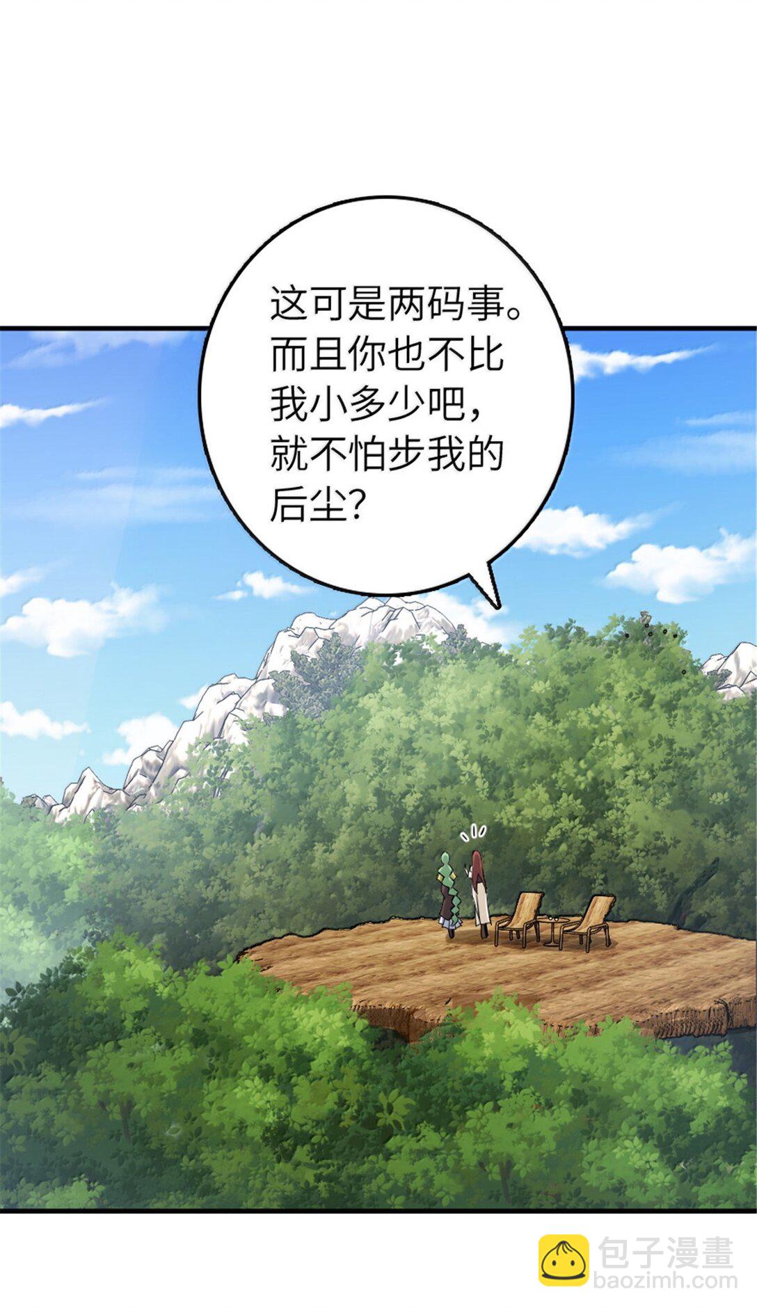 642 林间的下午茶40
