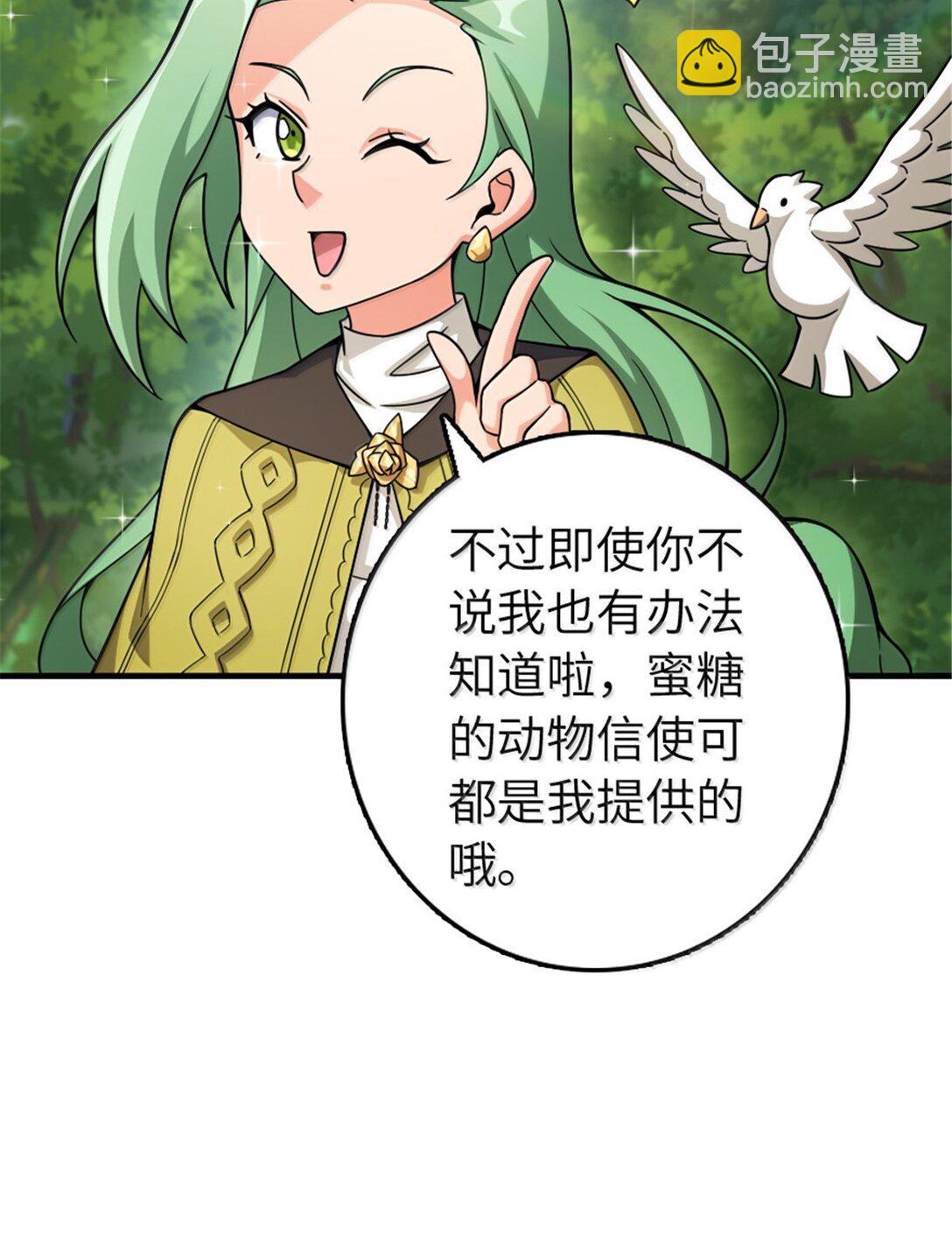 642 林间的下午茶42