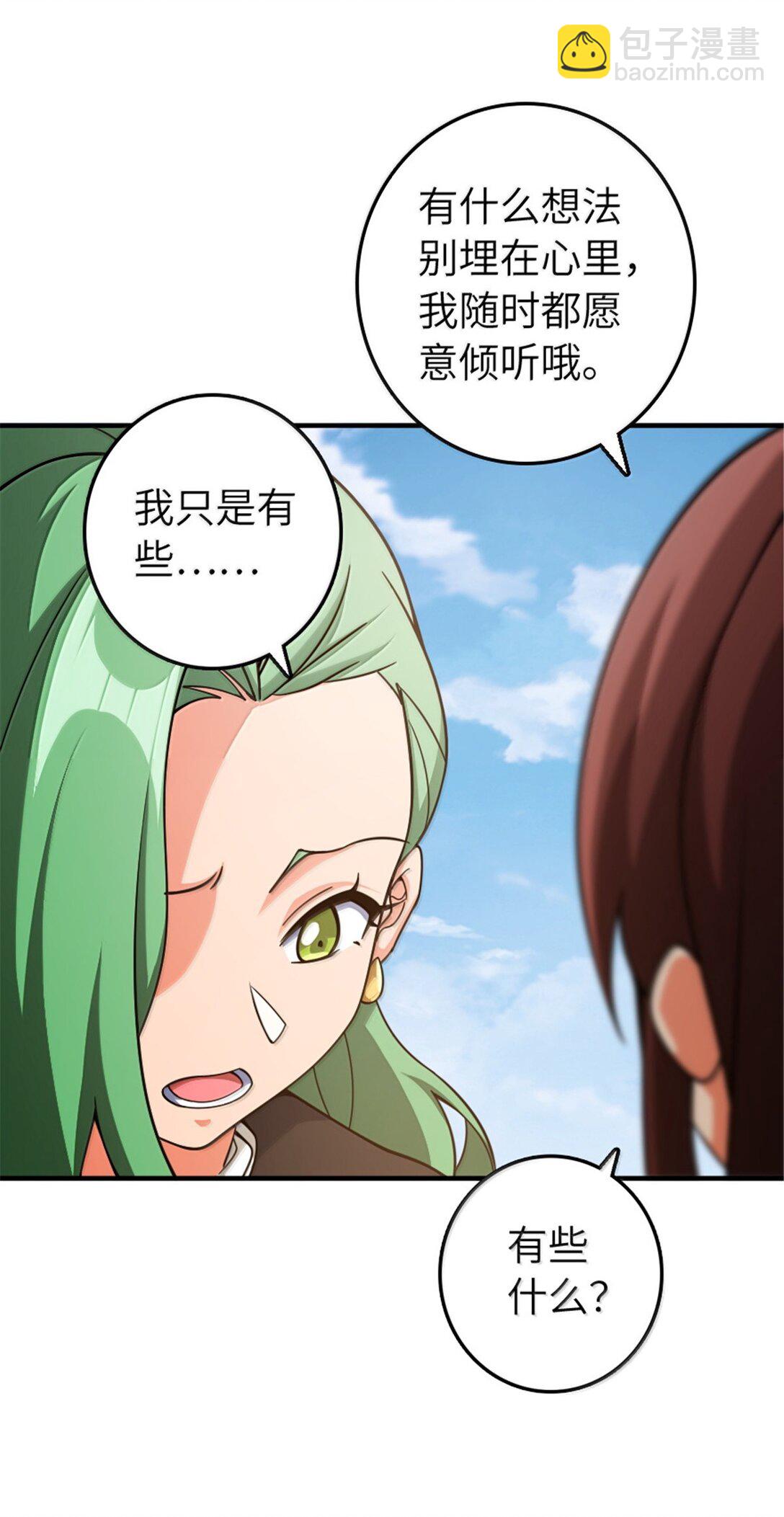 642 林间的下午茶46