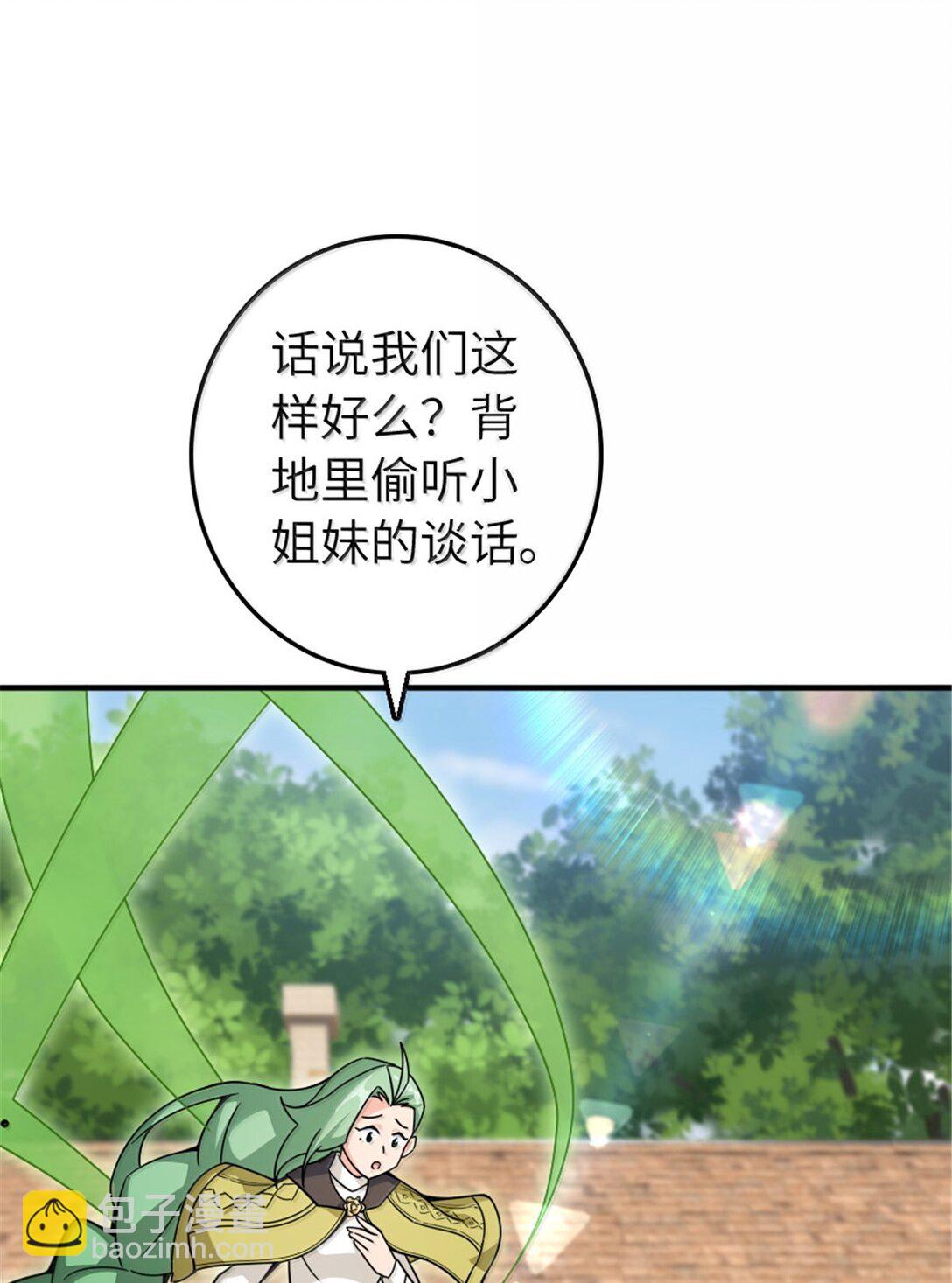 642 林间的下午茶7