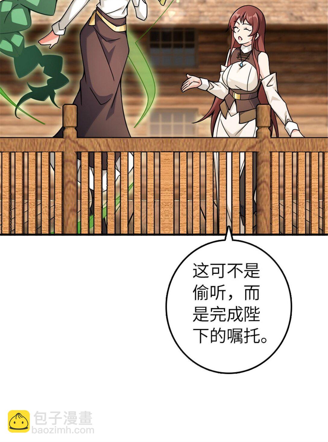 642 林间的下午茶8