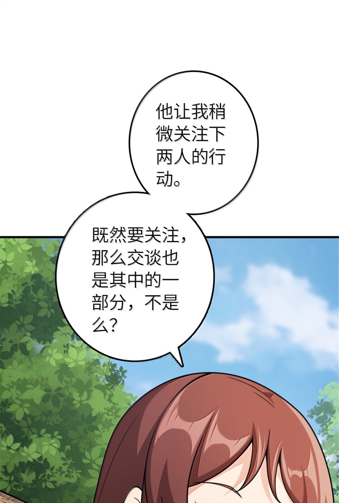 642 林间的下午茶9