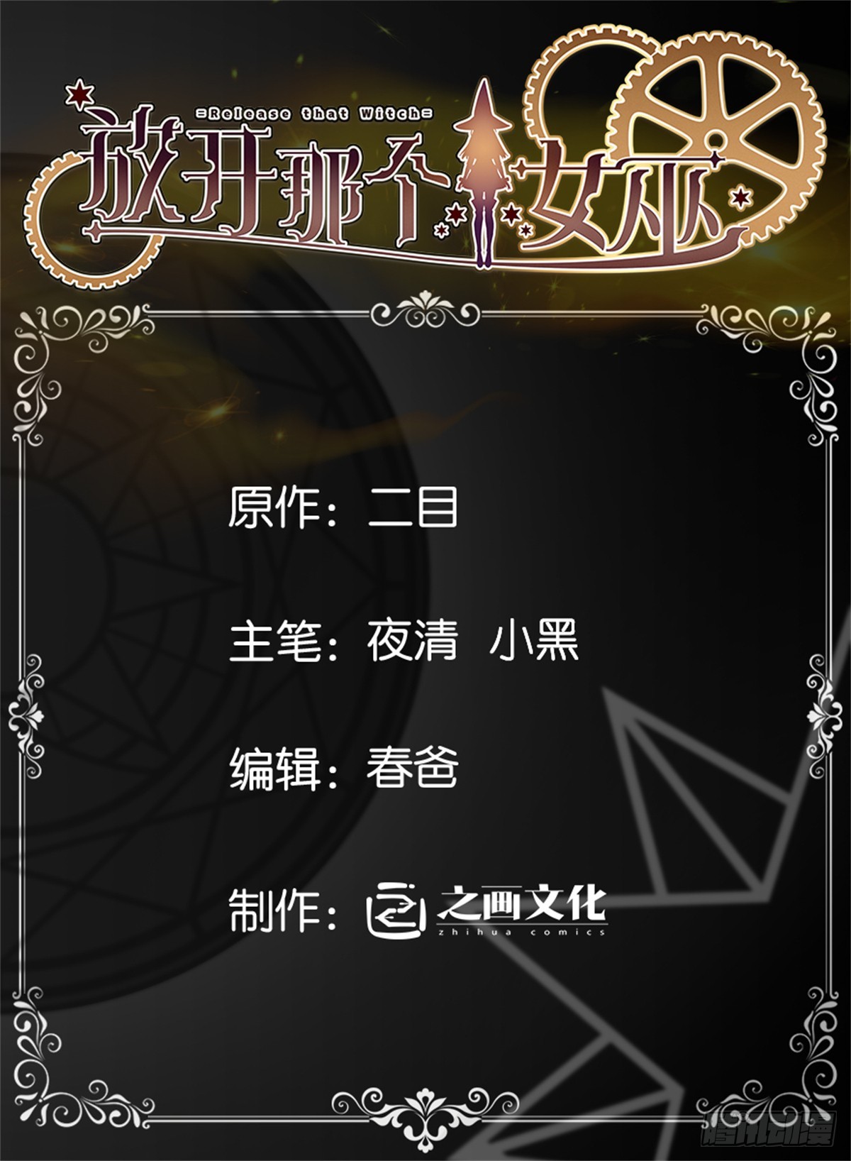 660 独角兽号0