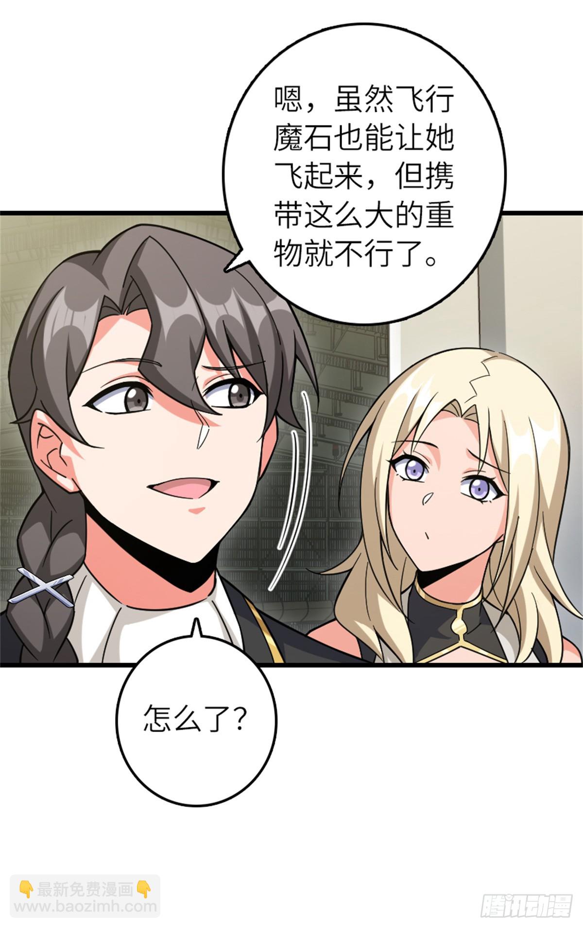 660 独角兽号21