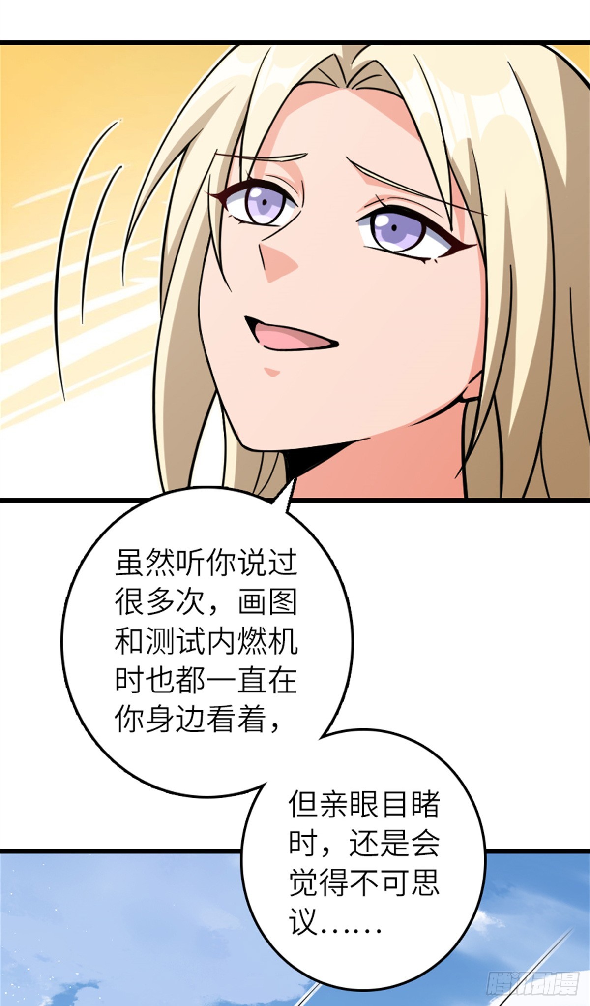 660 独角兽号22