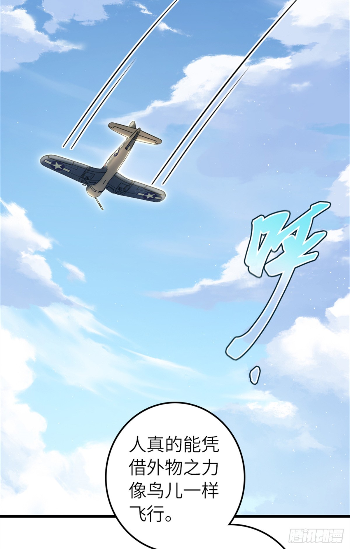 660 独角兽号23