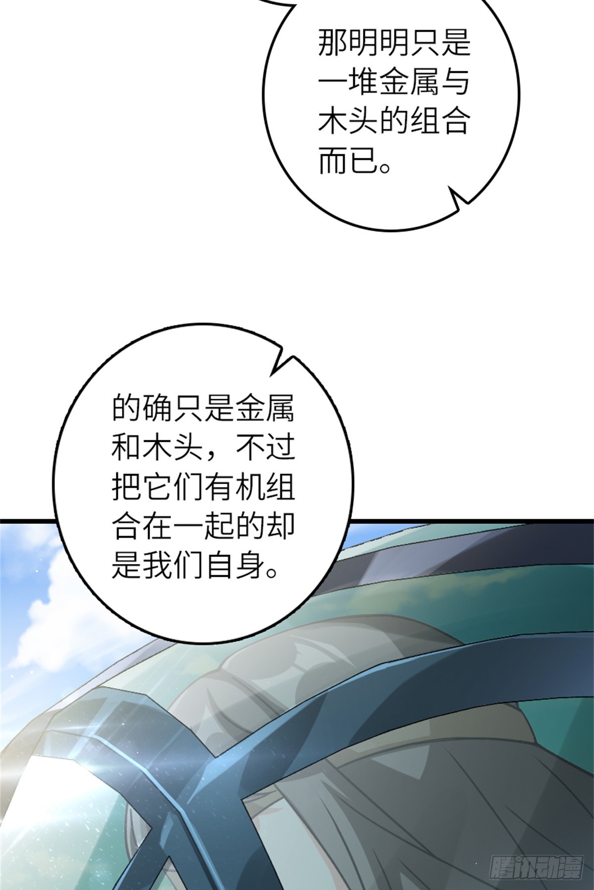 660 独角兽号24