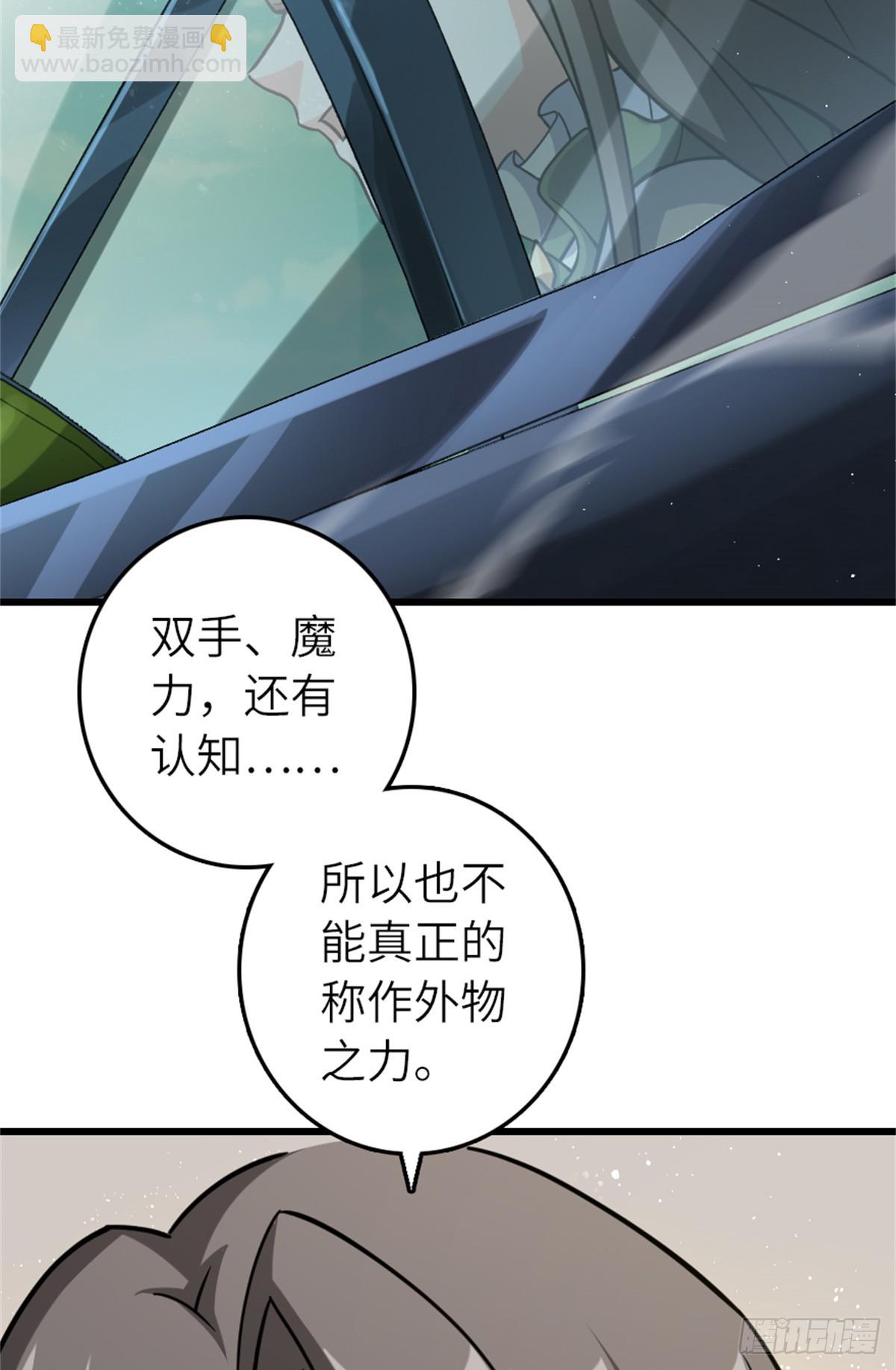 660 独角兽号25