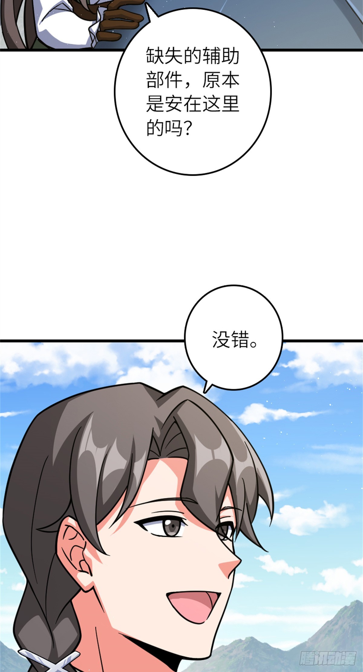 660 独角兽号3