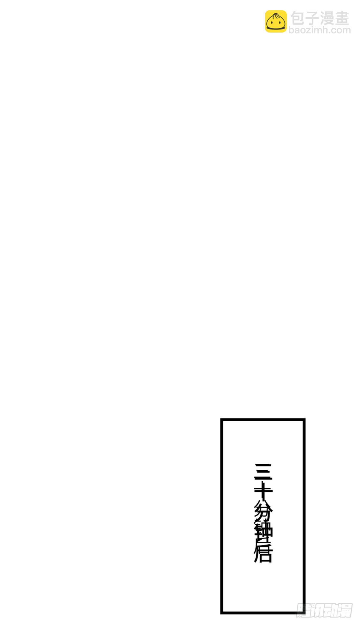 660 独角兽号34