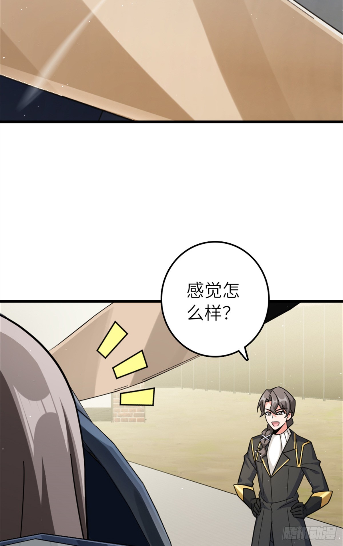 660 独角兽号38