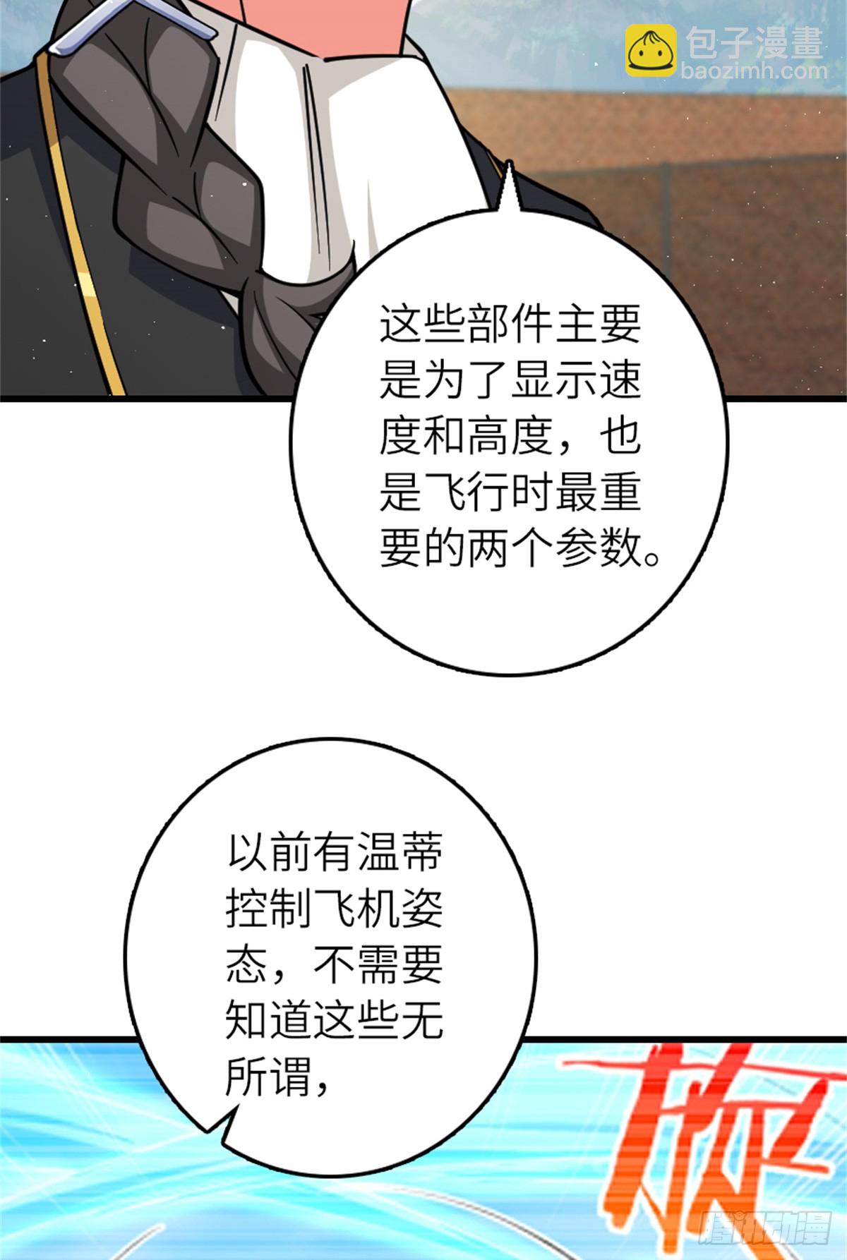 660 独角兽号4