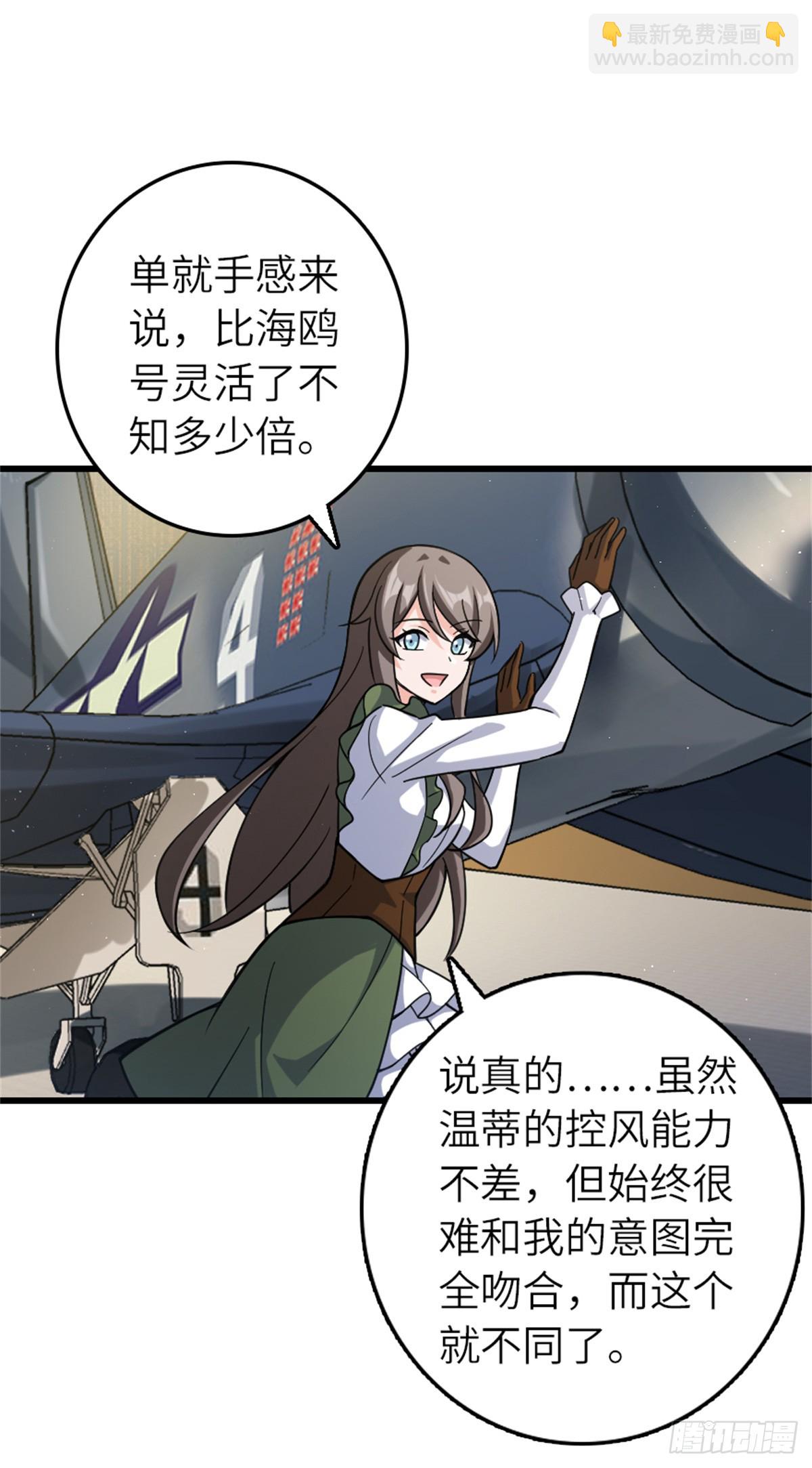 660 独角兽号41