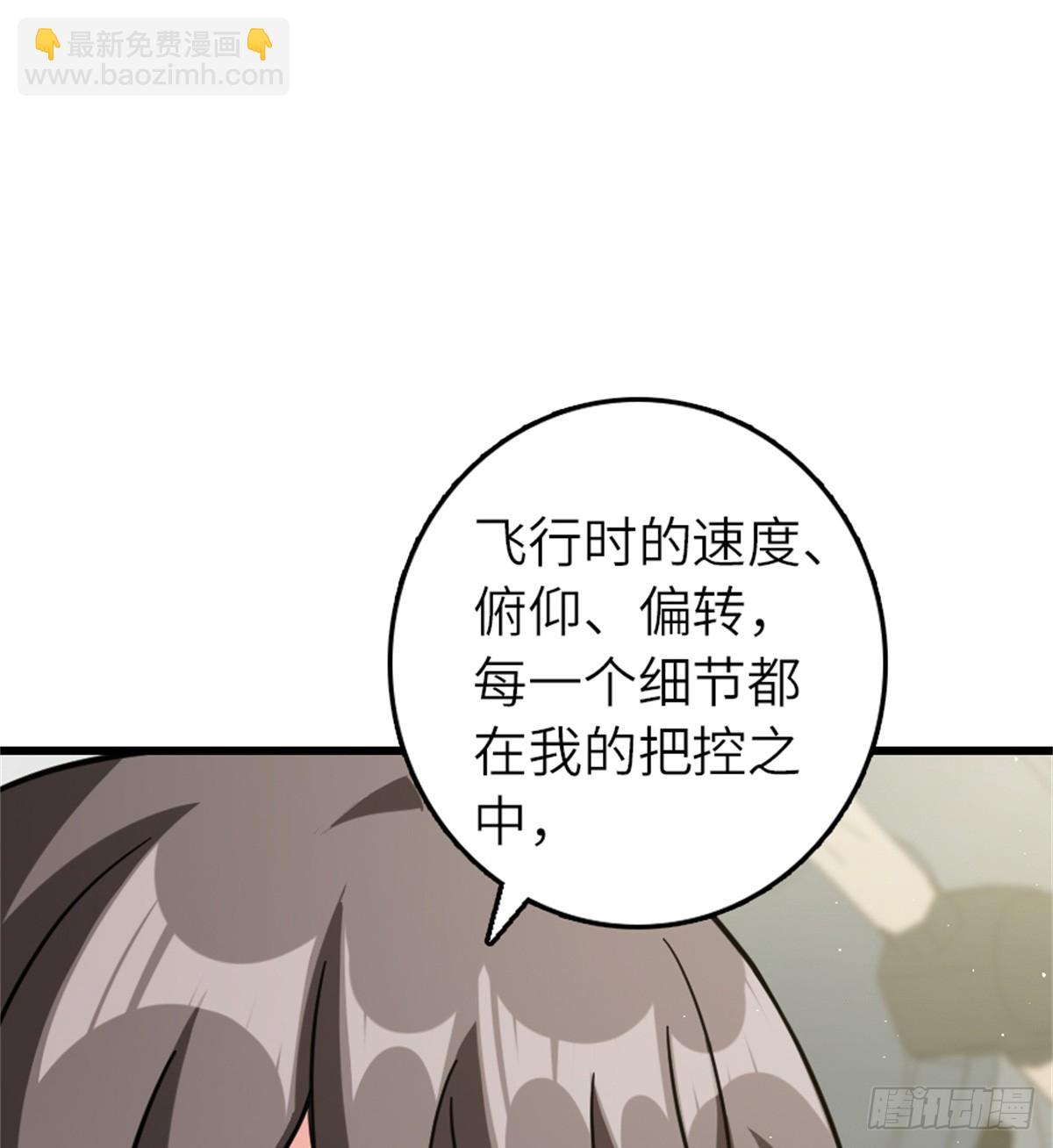 660 独角兽号42