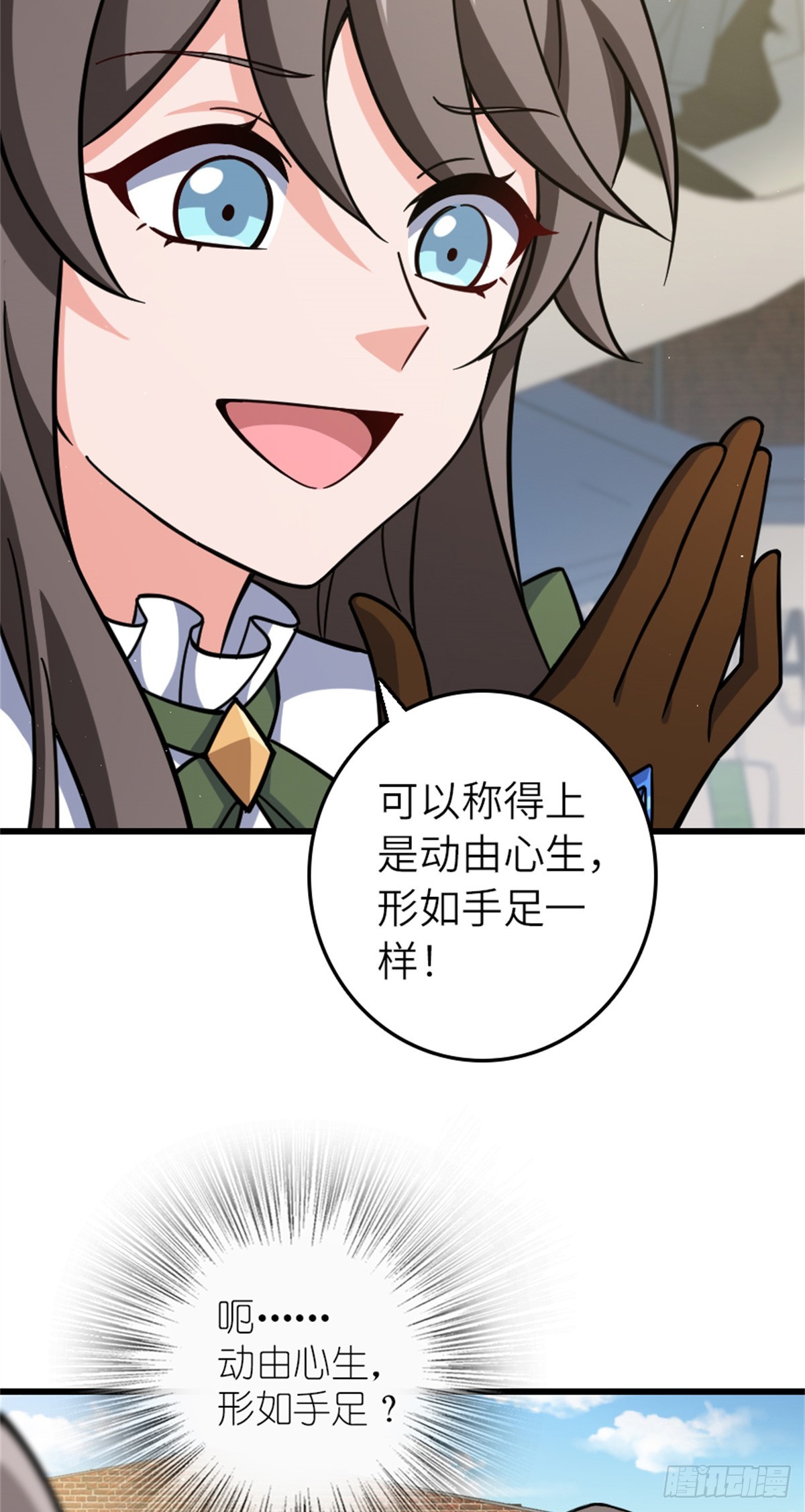 660 独角兽号43
