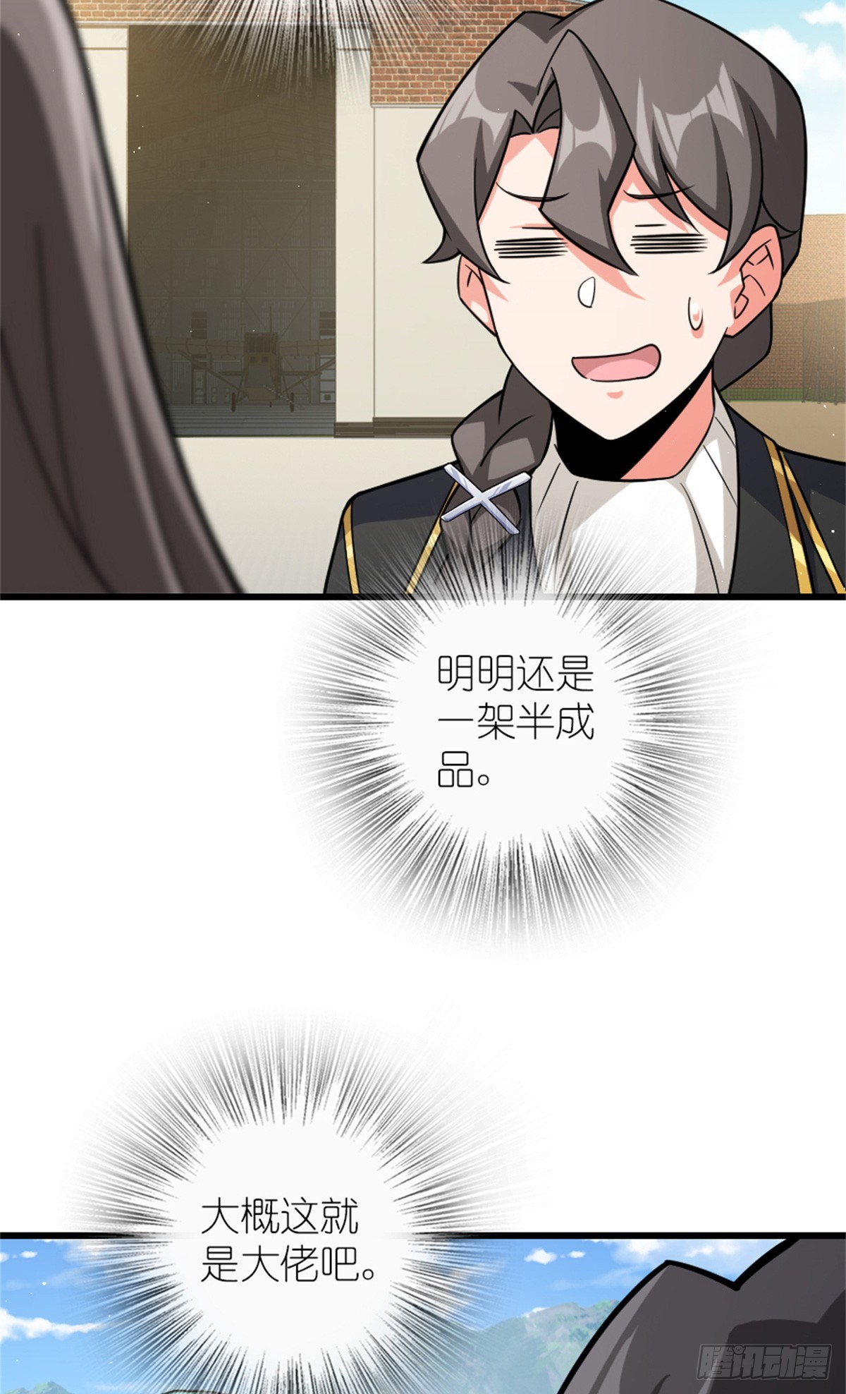 660 独角兽号44