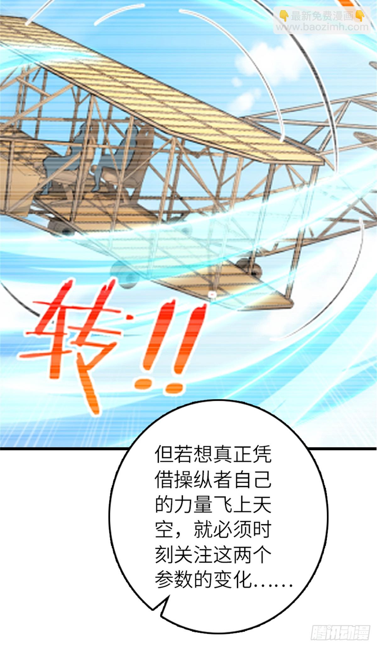 660 独角兽号5