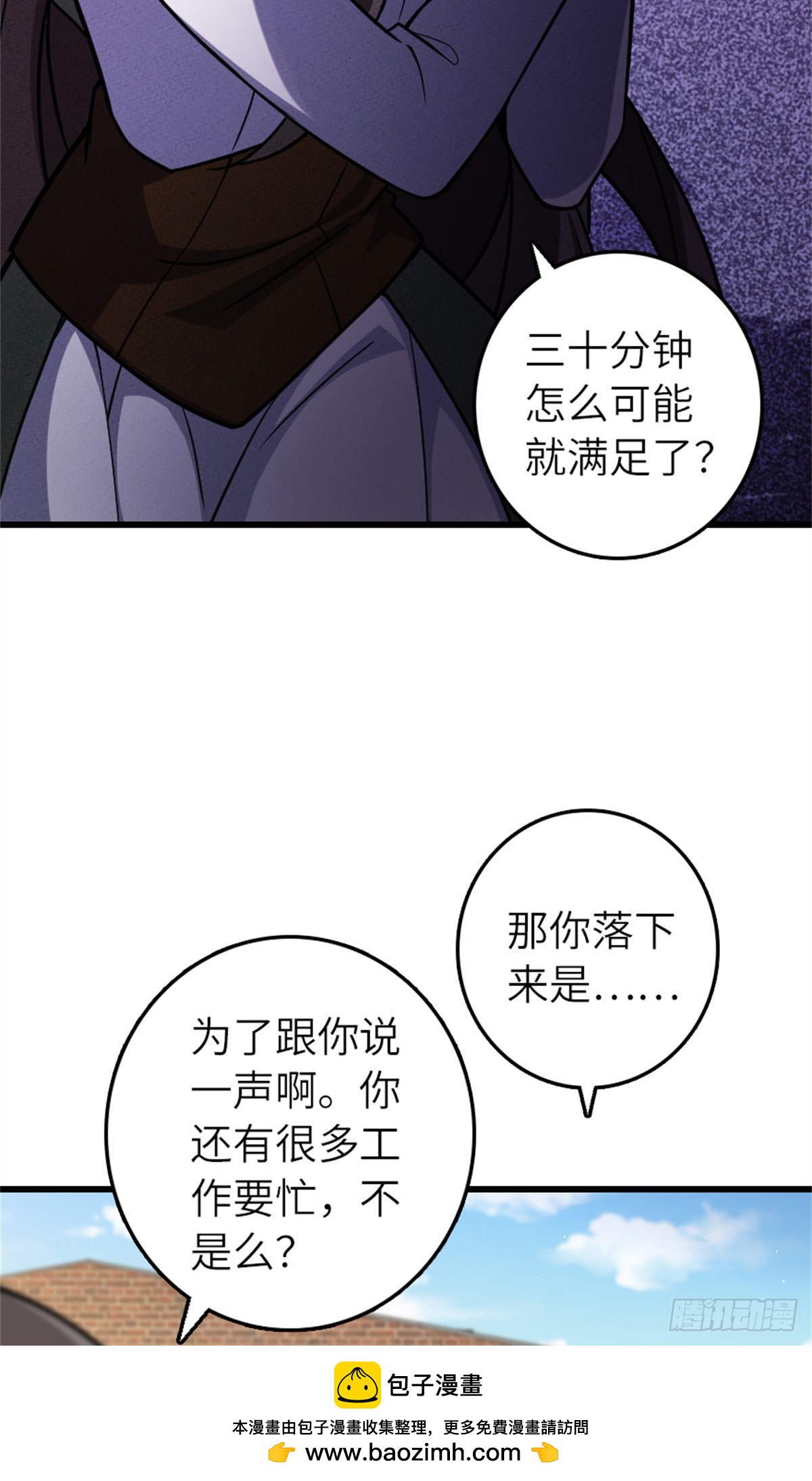 660 独角兽号53