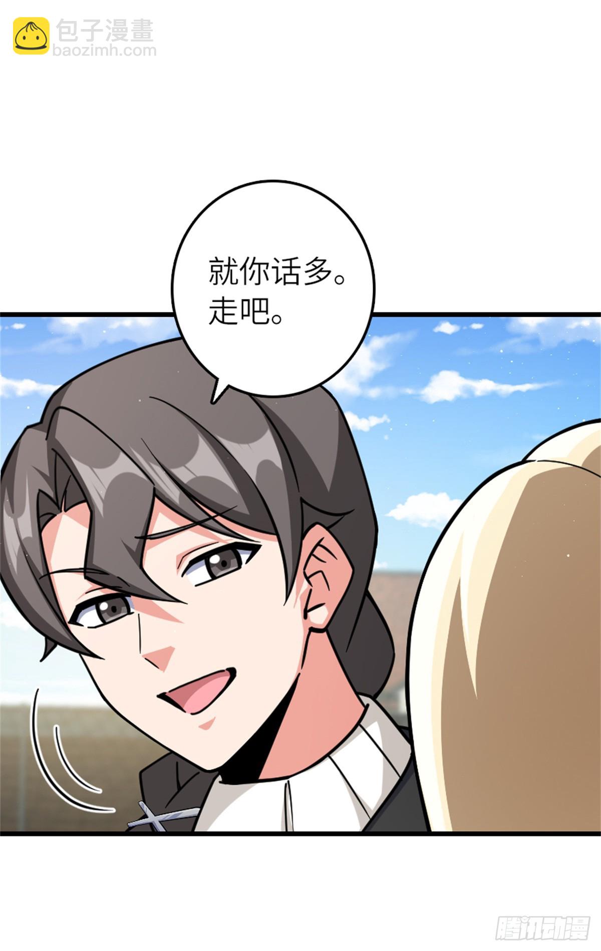 660 独角兽号58