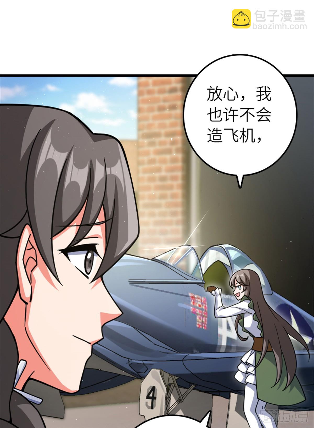 660 独角兽号6
