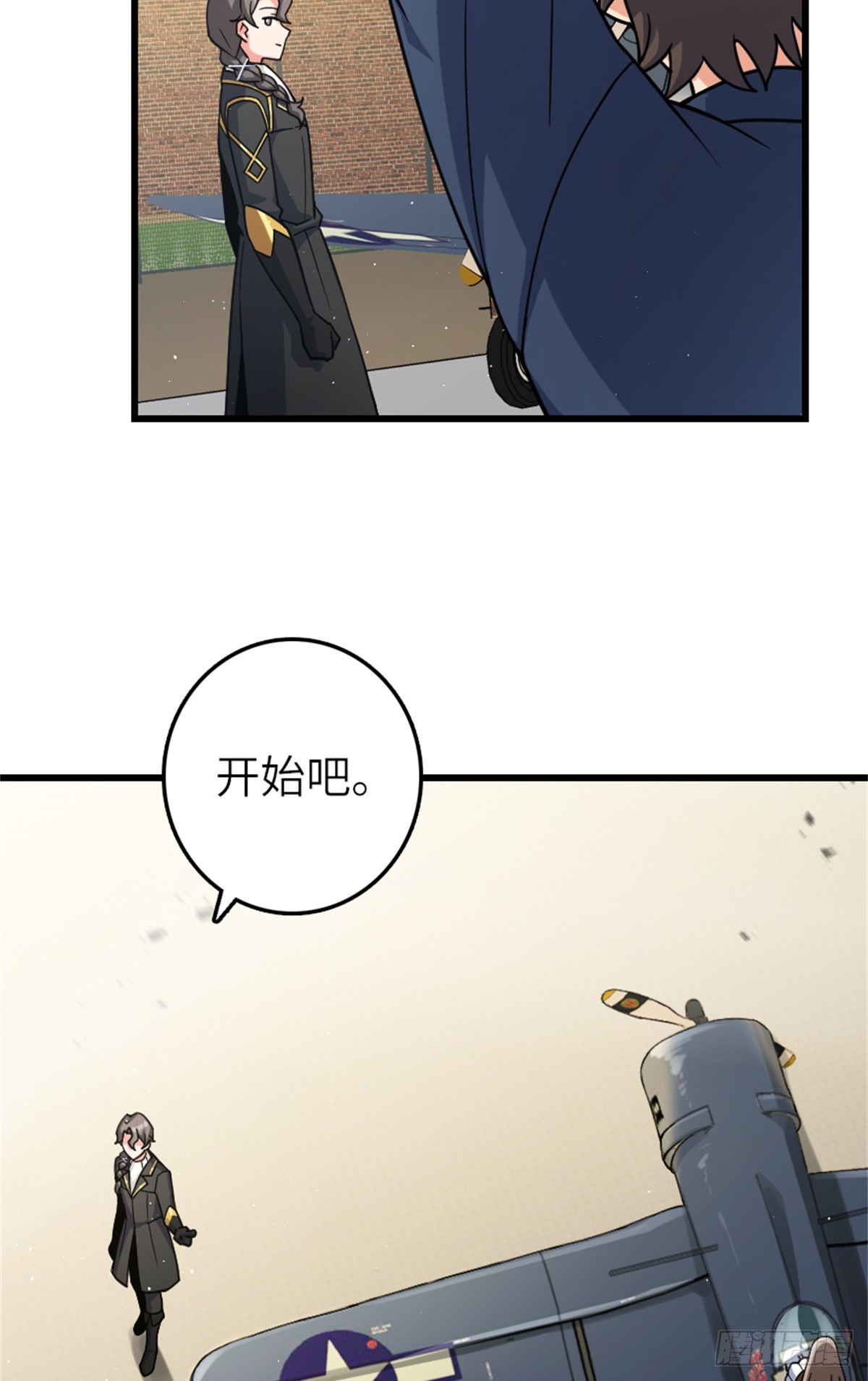 660 独角兽号8