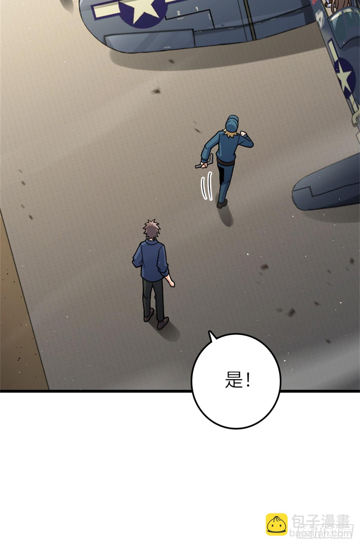 660 独角兽号9