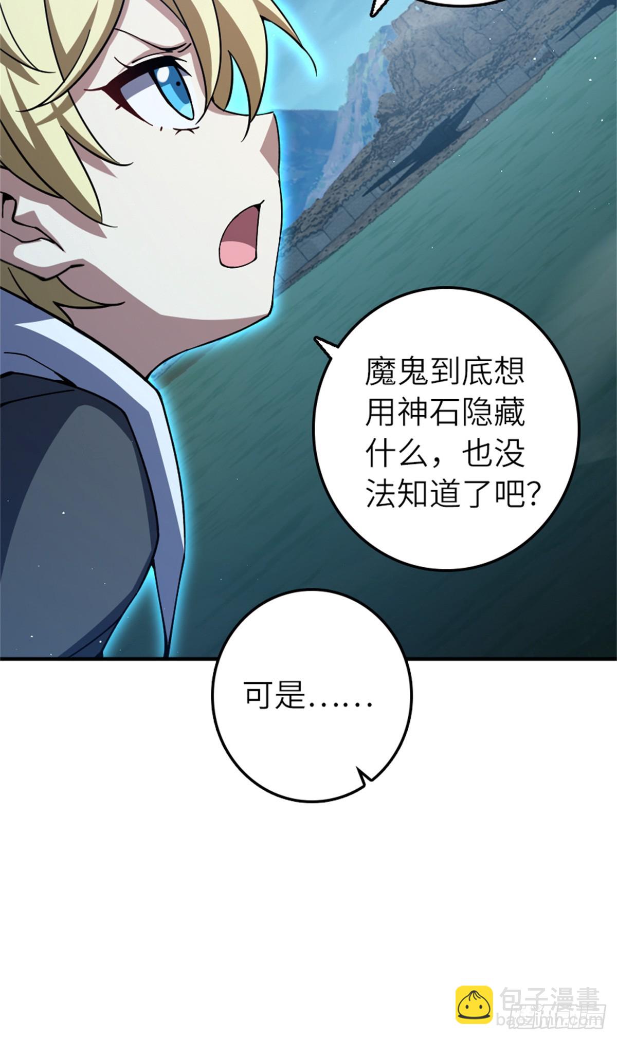 678 塔其拉之战（中）10