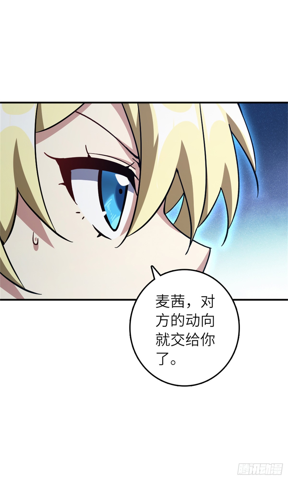 678 塔其拉之战（中）12
