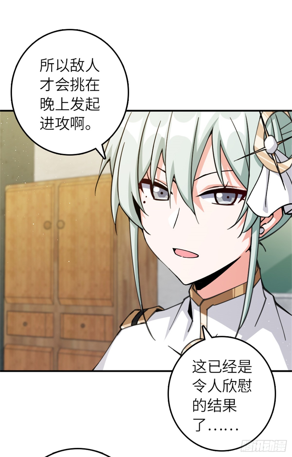 678 塔其拉之战（中）51