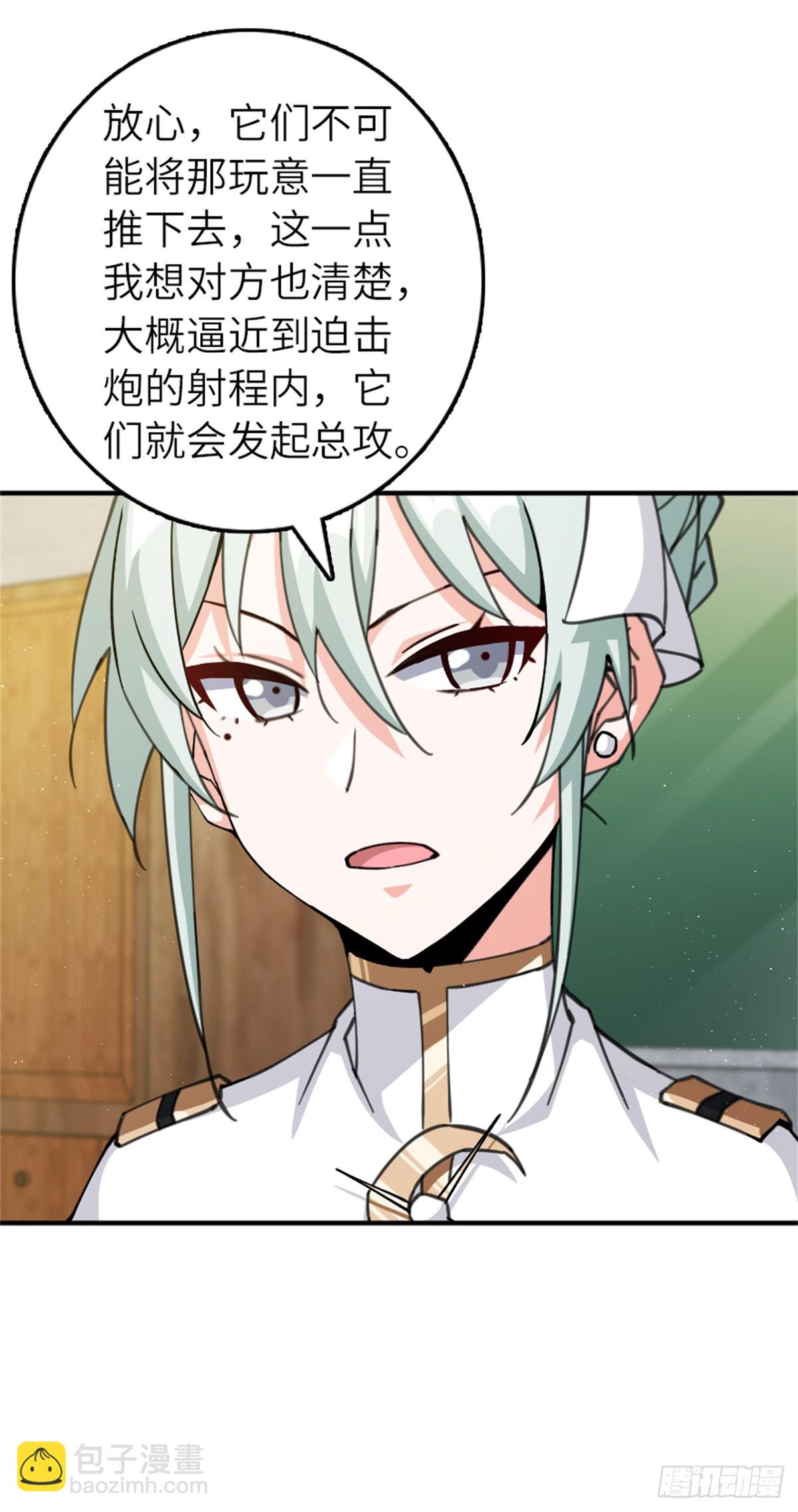 678 塔其拉之战（中）54