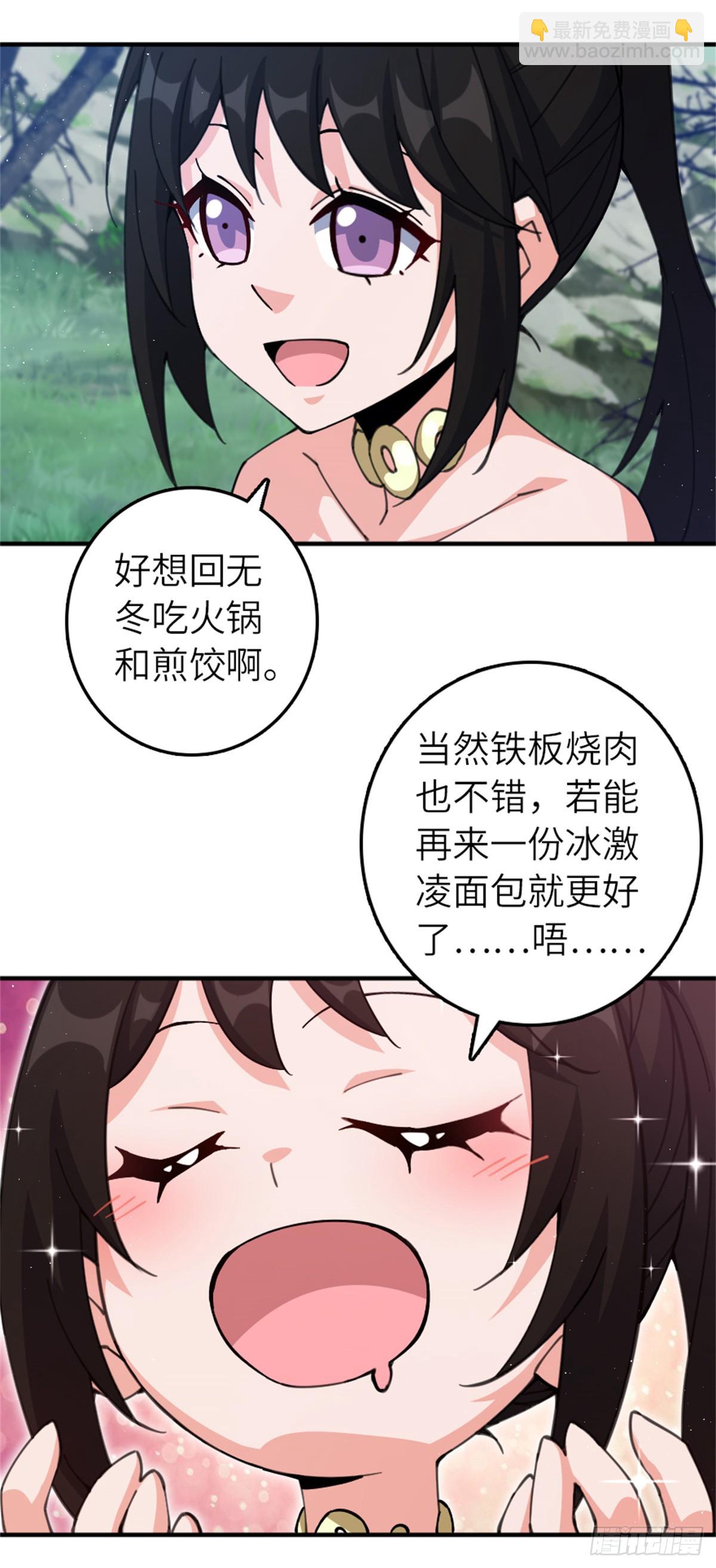 680 狙杀15
