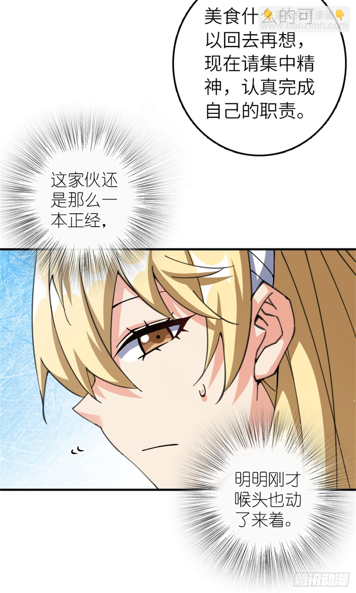 680 狙杀18
