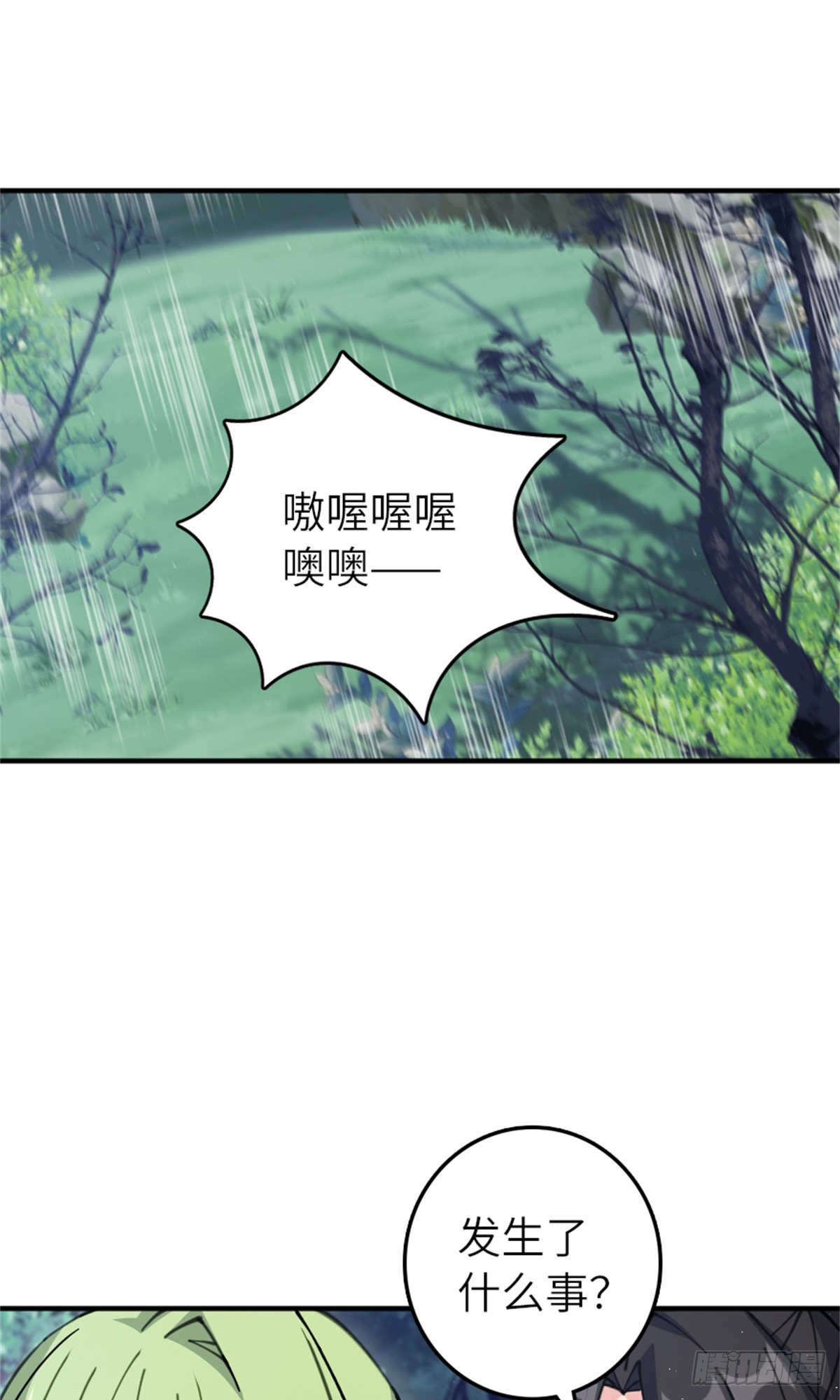 680 狙杀19