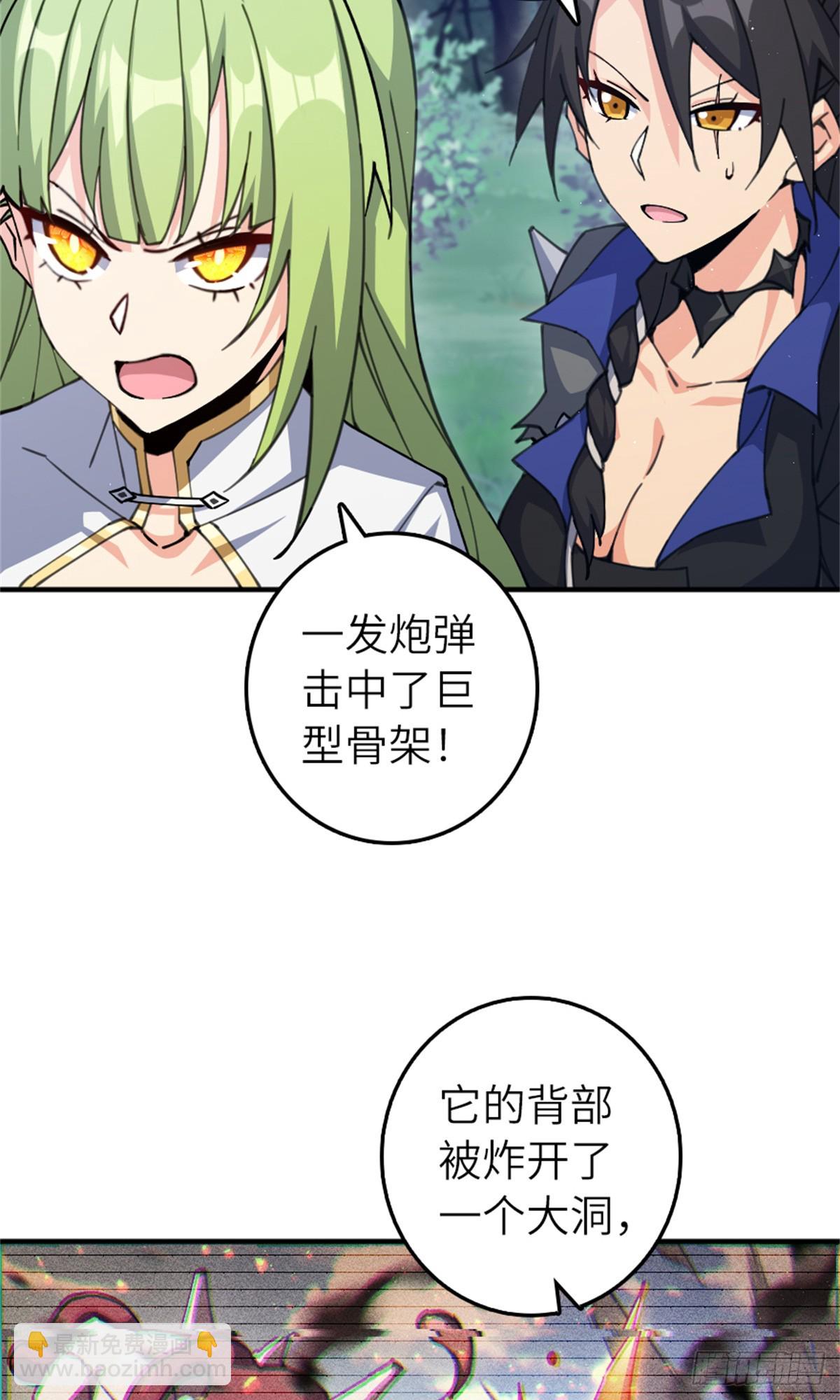 680 狙杀20