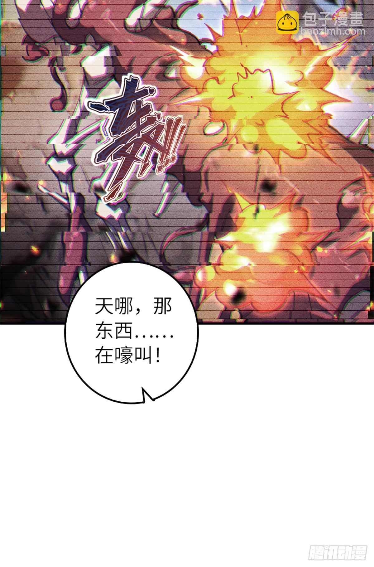 680 狙杀21
